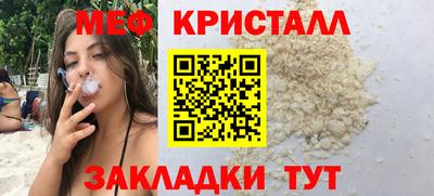 марихуана Ирбит