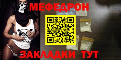 мет Изобильный