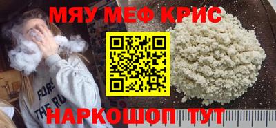 мет Изобильный
