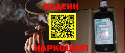 не бодяженный Ипатово