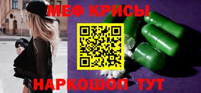 мет Изобильный