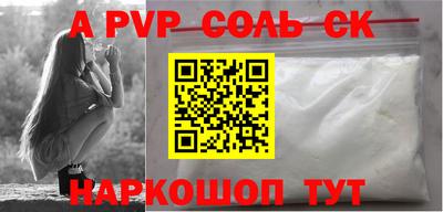 марихуана Ирбит