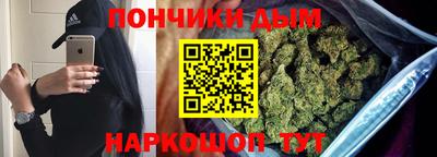 марихуана Ирбит