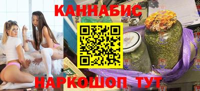 марихуана Ирбит