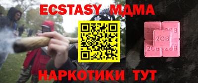 не бодяженный Ипатово