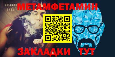 марихуана Ирбит