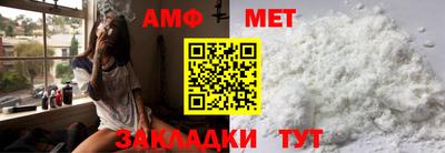 мет Изобильный