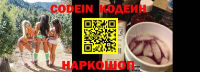 не бодяженный Ипатово