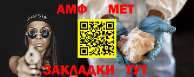 мет Изобильный