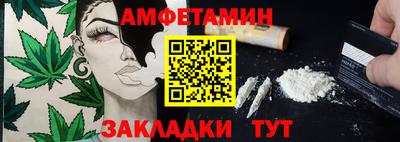 мет Изобильный