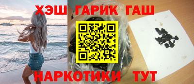 марихуана Ирбит