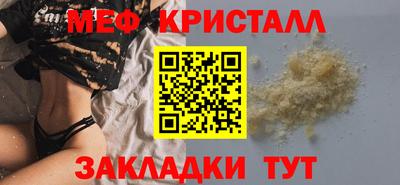 марихуана Ирбит