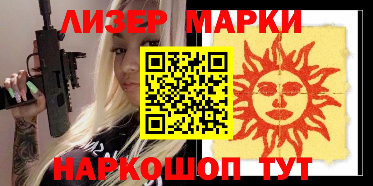 ЛСД экстази кислота  Вход с VPN  Лсд 25 экстази ecstasy  Дивногорск 