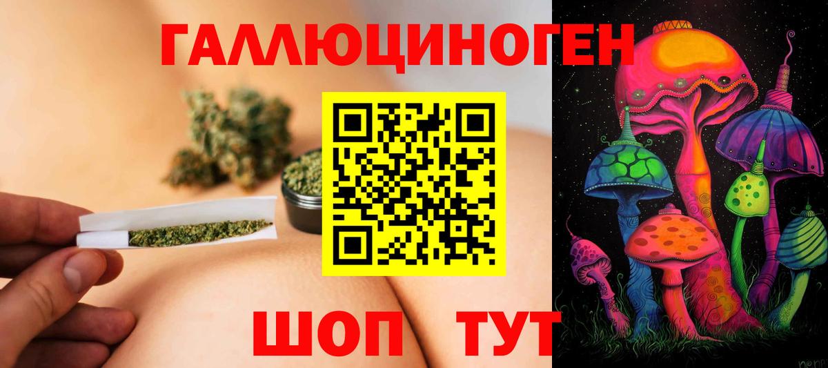 Псилоцибиновые грибы прущие грибы  Галлюциногенные грибы Magic Shrooms  Вход с VPN  Дивногорск 