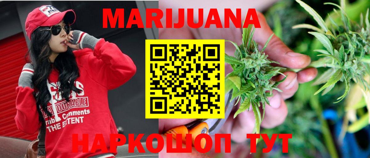 Бошки марихуана Amnesia Дивногорск
